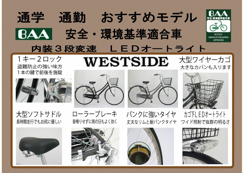 機能案内