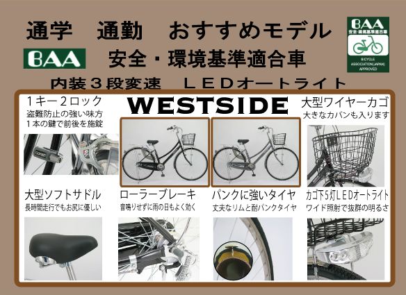 おすすめ箇所